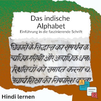 Das indische Alphabet - Einführung in die faszinierende Schrift