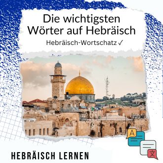 Die wichtigsten Wörter auf Hebräisch - Hebräisch-Wortschatz