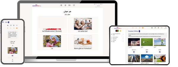 DE Pashto Online Sprachkurs