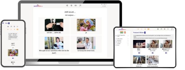DE Tamil Online Sprachkurs