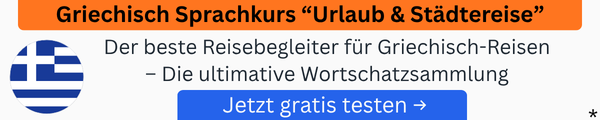 Footer Banner für kostenloses Buch Griechisch lernen Download