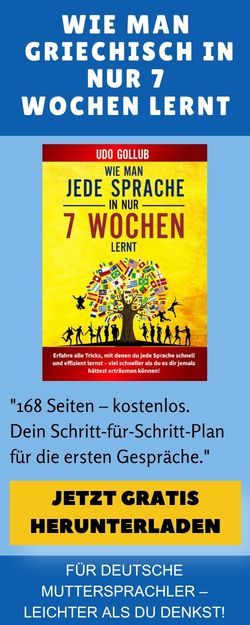 Banner gratis eBook Griechisch